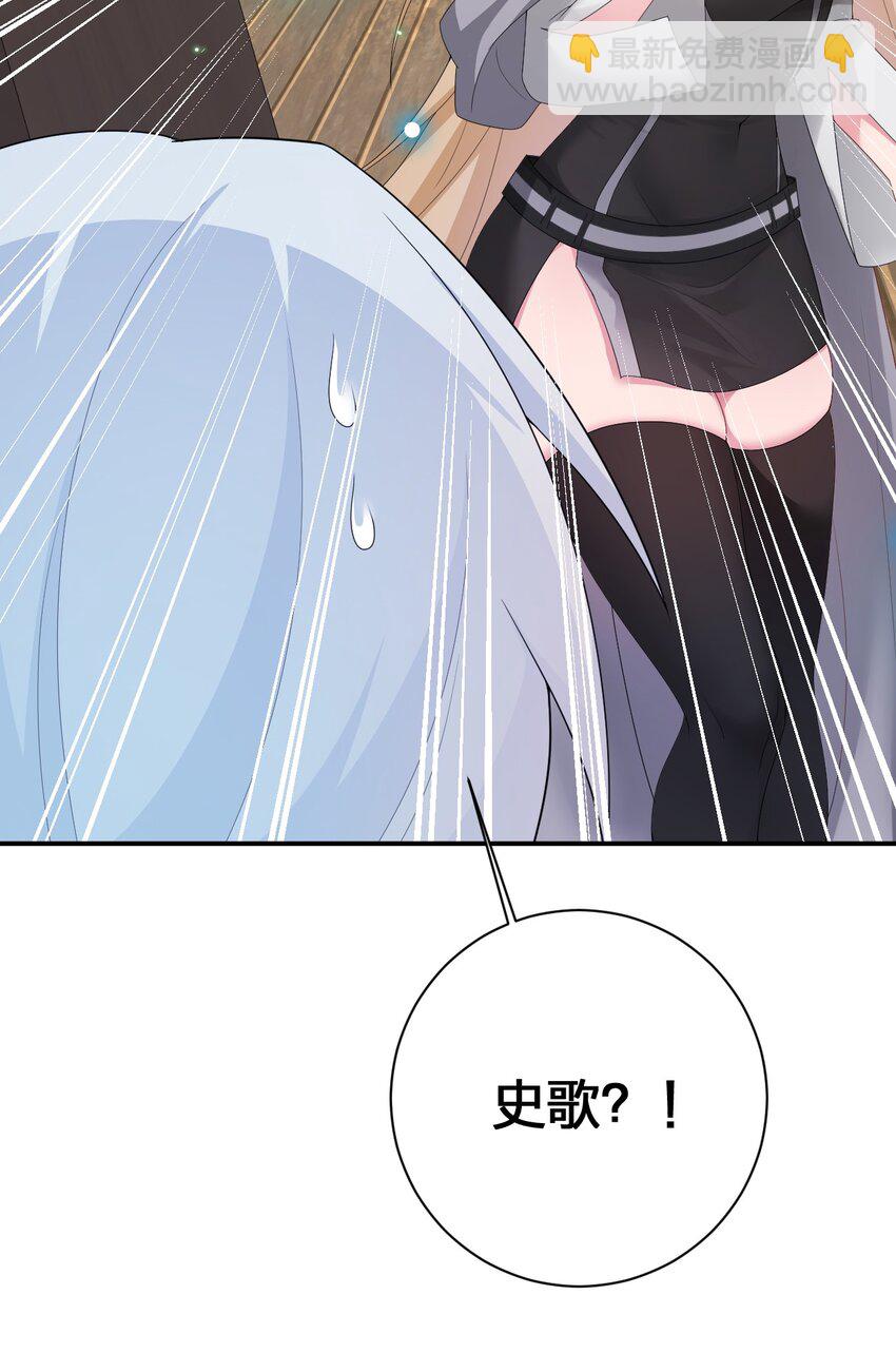 065 不速之客(1/2)-第66话