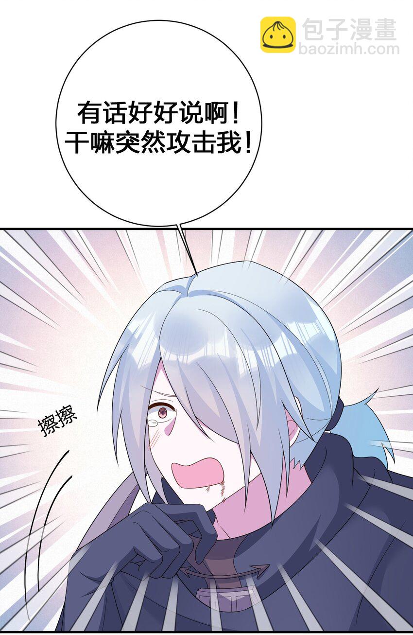 067 我需要你的肉体(1/2)-第68话