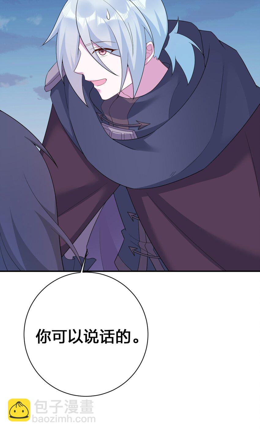 067 我需要你的肉体(1/2)-第68话