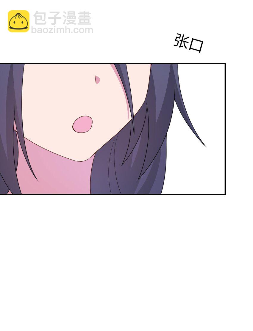 067 我需要你的肉体(1/2)-第68话