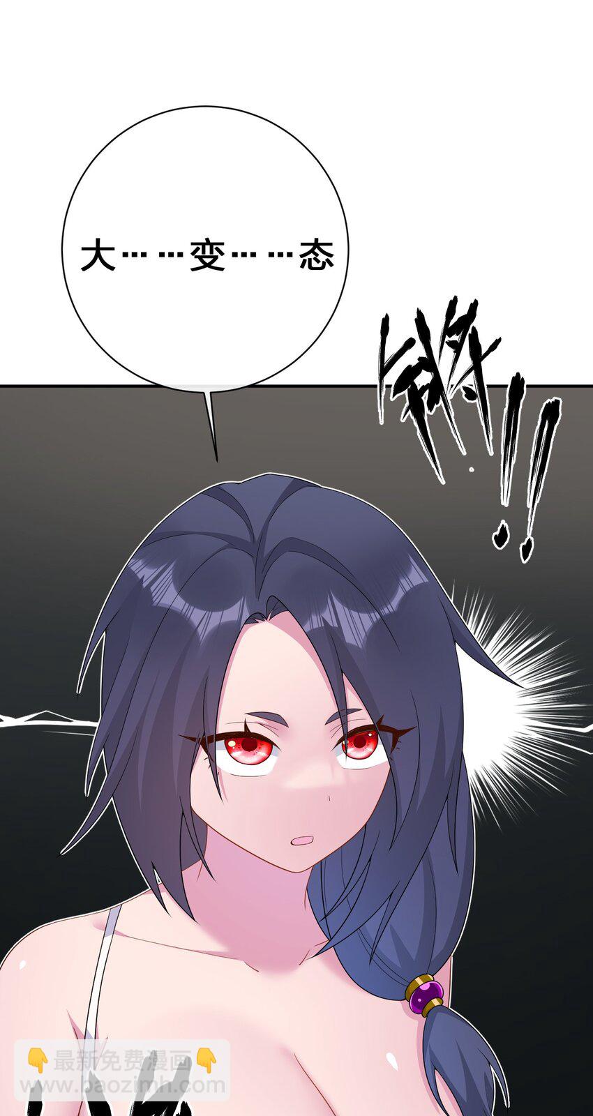 067 我需要你的肉体(1/2)-第68话