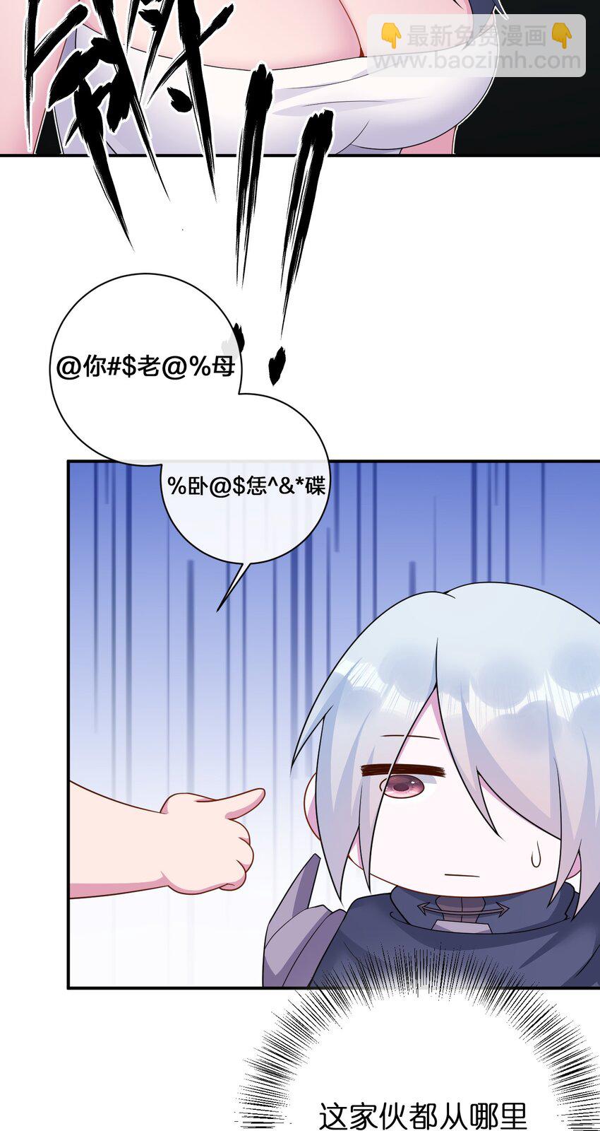 067 我需要你的肉体(1/2)-第68话