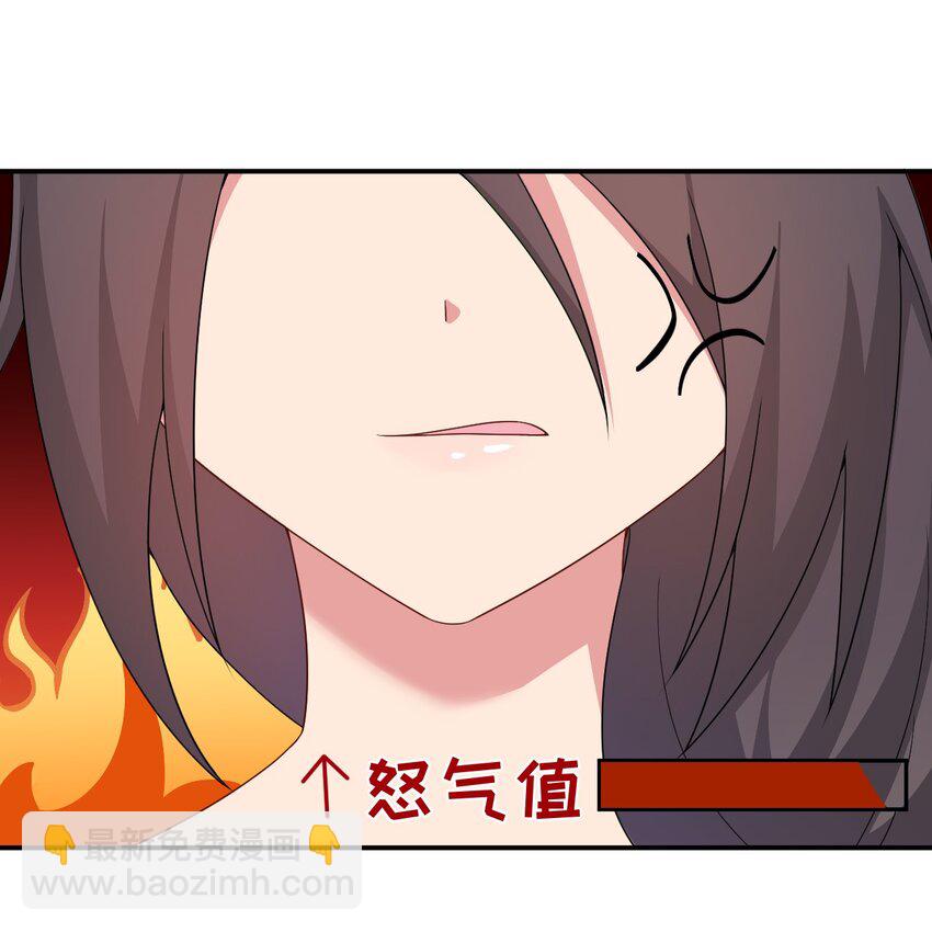 067 我需要你的肉体(1/2)-第68话