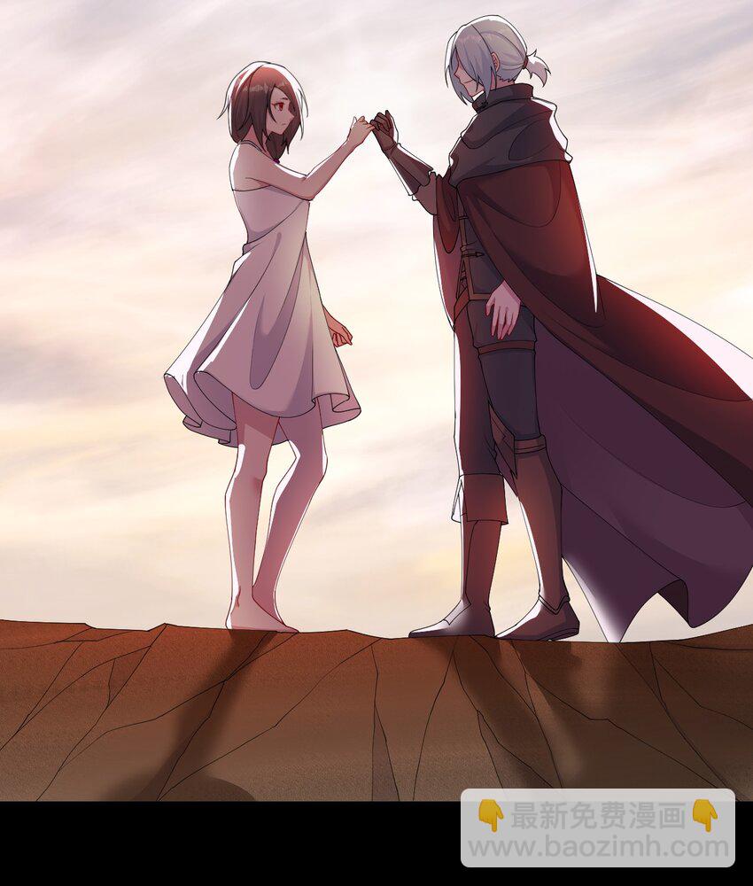 067 我需要你的肉体(1/2)-第68话