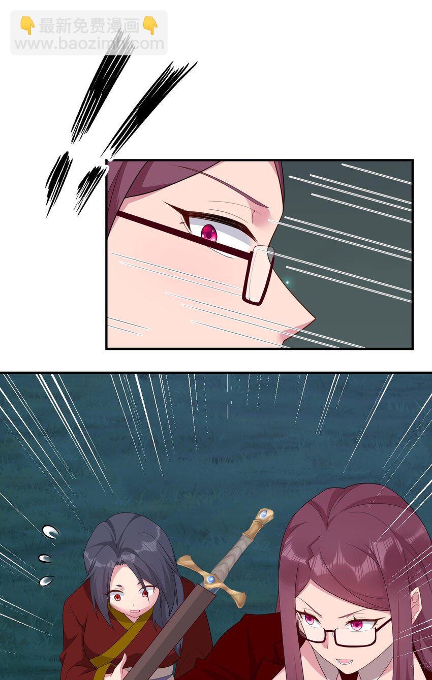 067 我需要你的肉体(1/2)-第68话