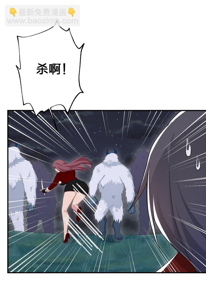 067 我需要你的肉体(1/2)-第68话