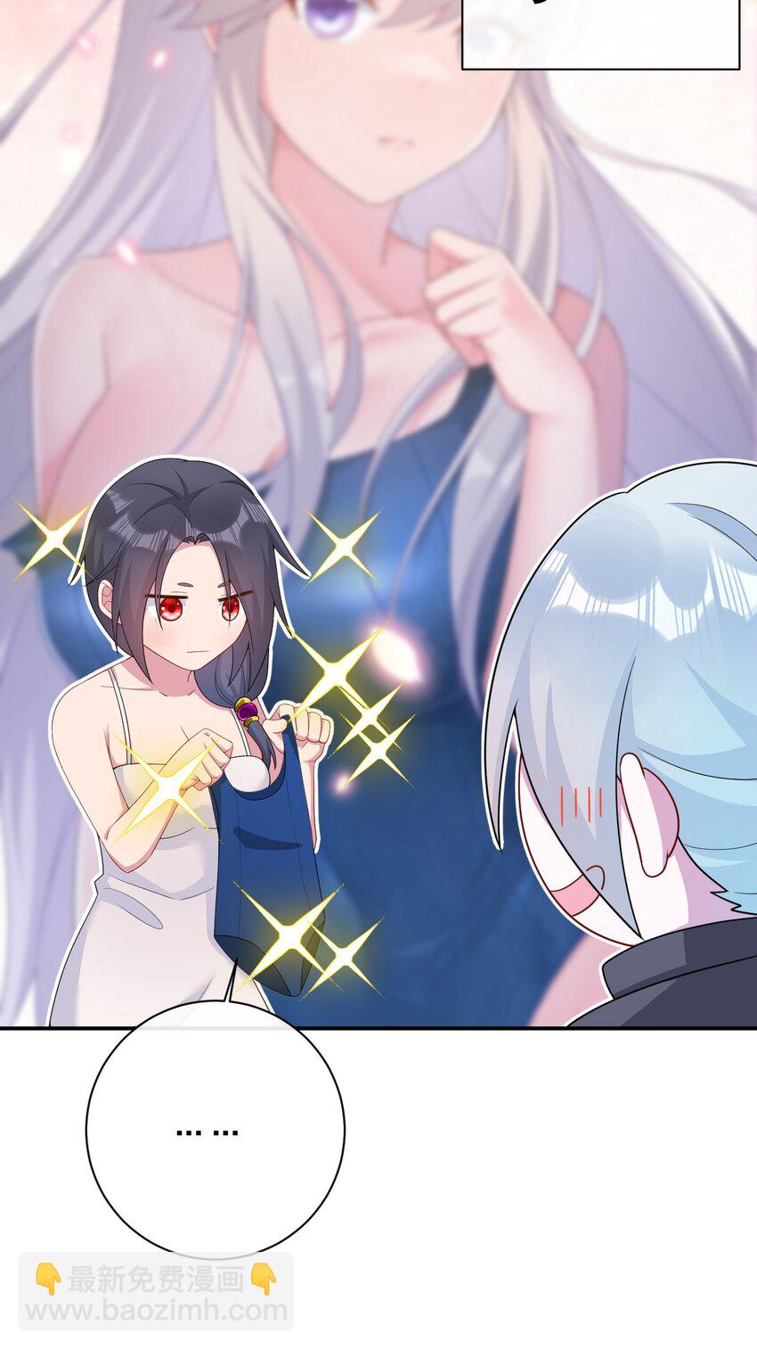 067 我需要你的肉体(1/2)-第68话