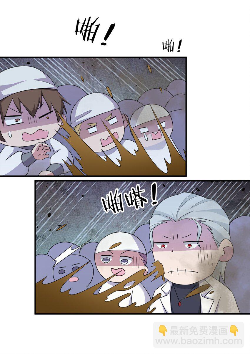 069 惩罚与安抚(1/2)-第70话