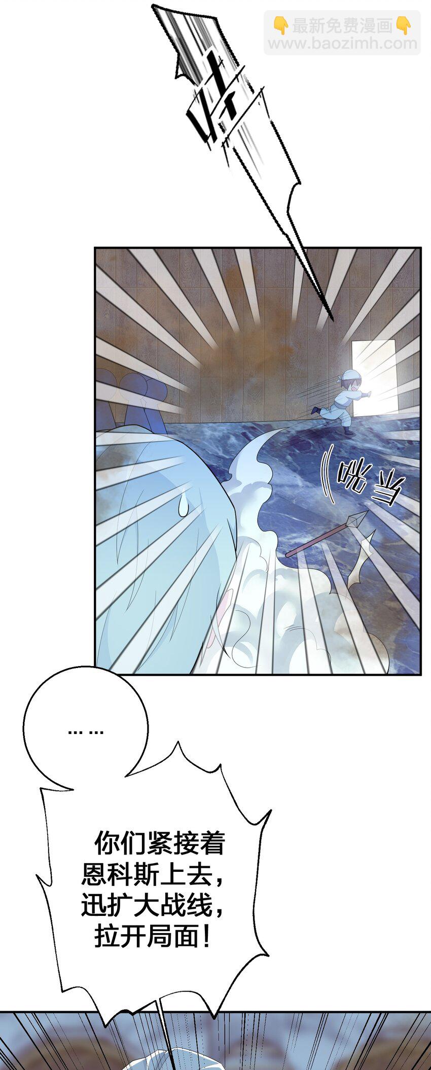 069 惩罚与安抚(1/2)-第70话