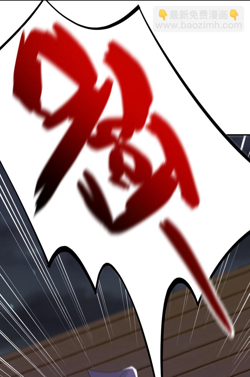 069 惩罚与安抚(1/2)-第70话