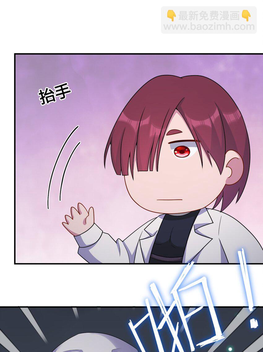 069 惩罚与安抚(1/2)-第70话