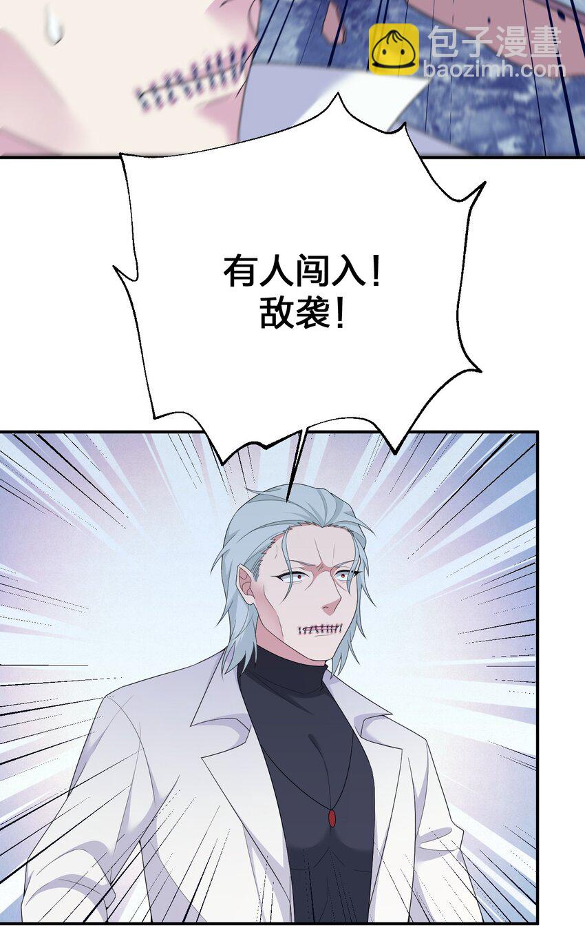 069 惩罚与安抚(1/2)-第70话