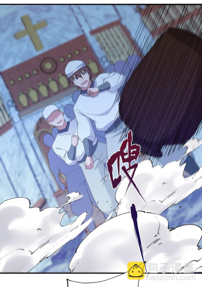 069 惩罚与安抚(1/2)-第70话