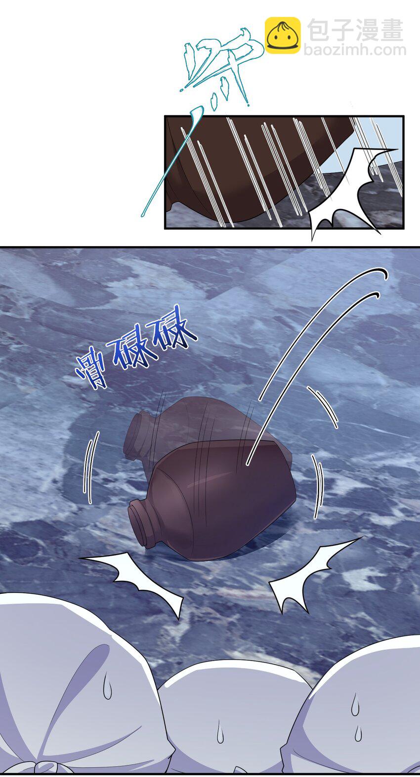 069 惩罚与安抚(1/2)-第70话