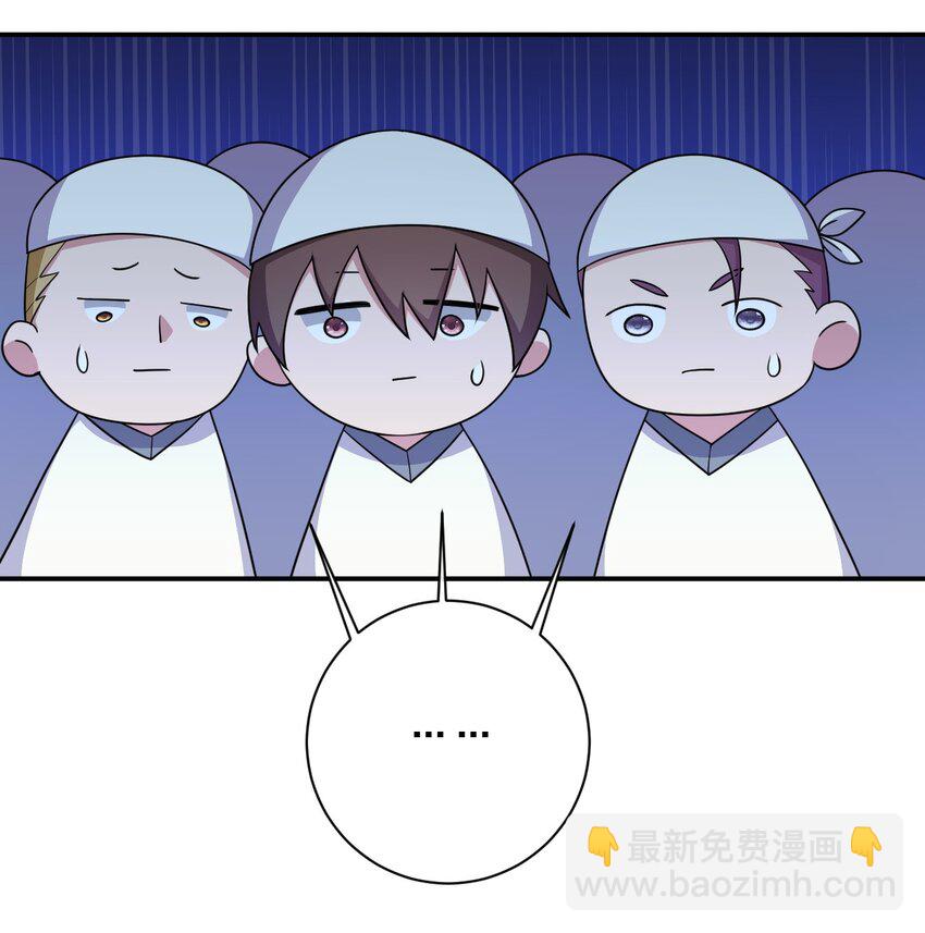 069 惩罚与安抚(1/2)-第70话