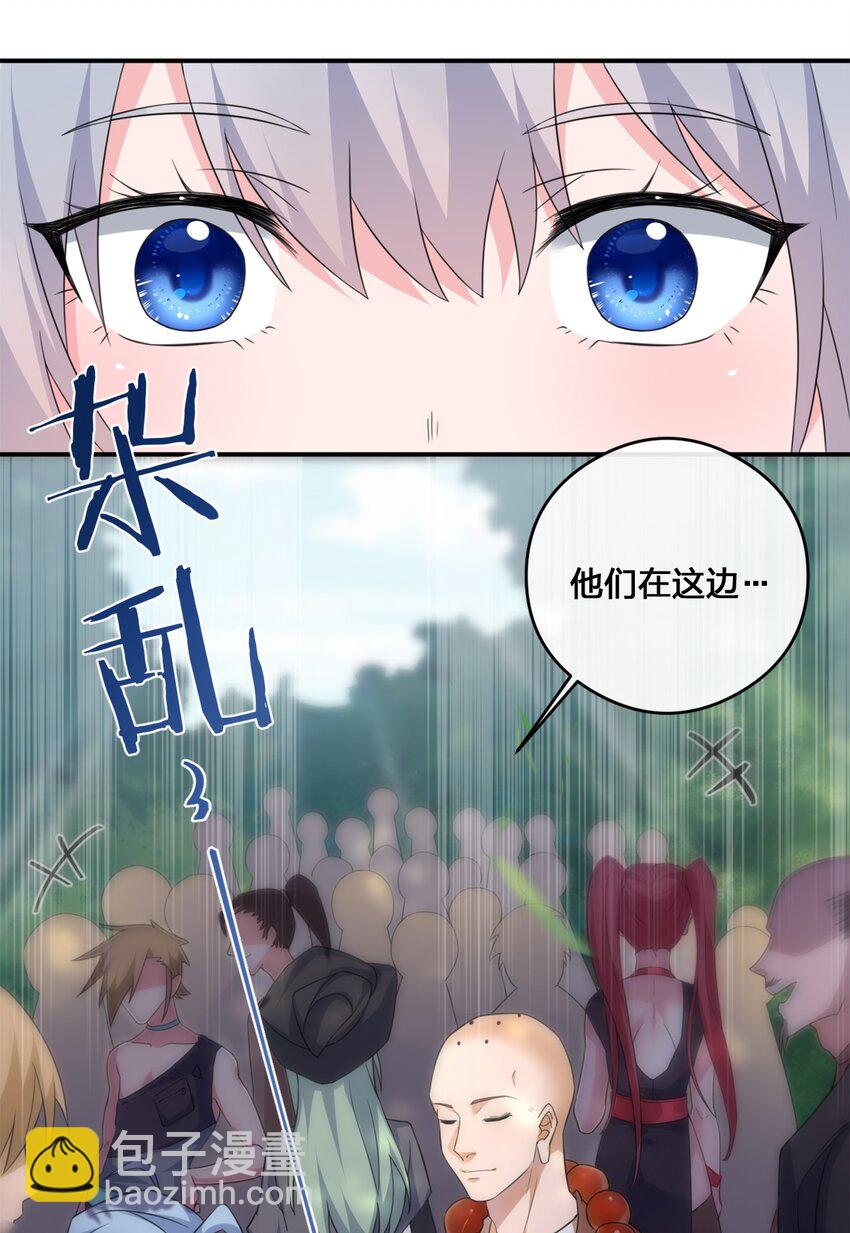 08 新手任务(1/2)-第8话