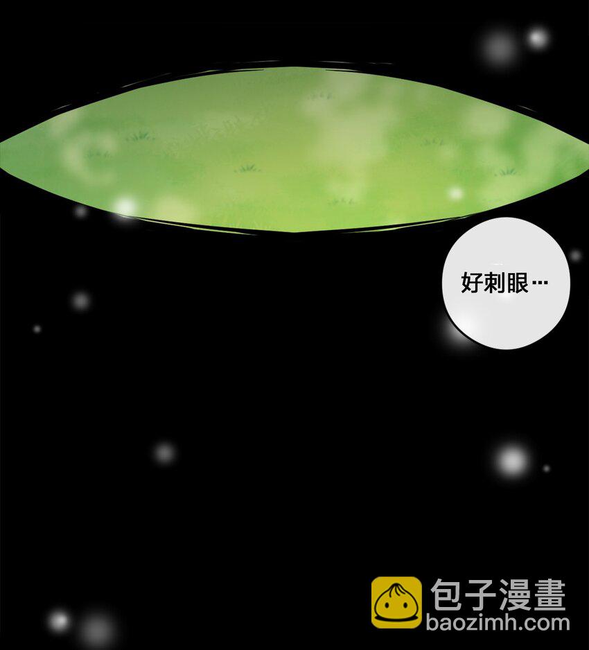 08 新手任务(1/2)-第8话