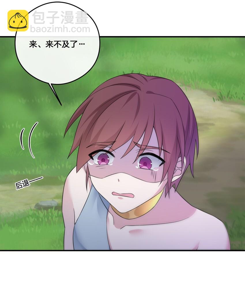 08 新手任务(1/2)-第8话