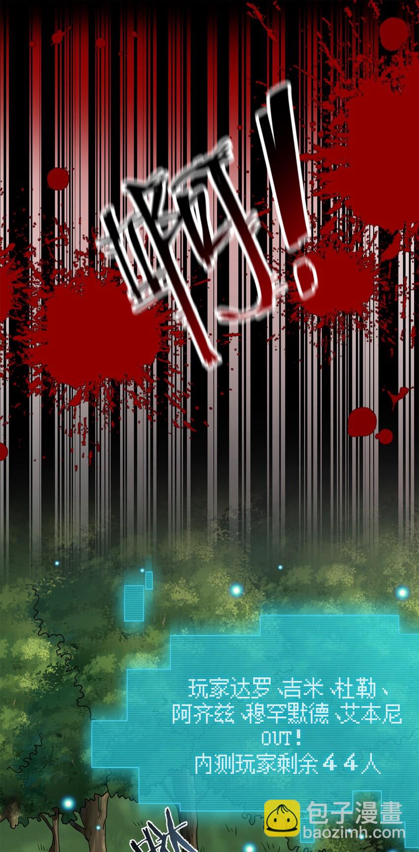 08 新手任务(1/2)-第8话