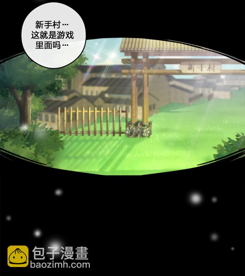 08 新手任务(1/2)-第8话