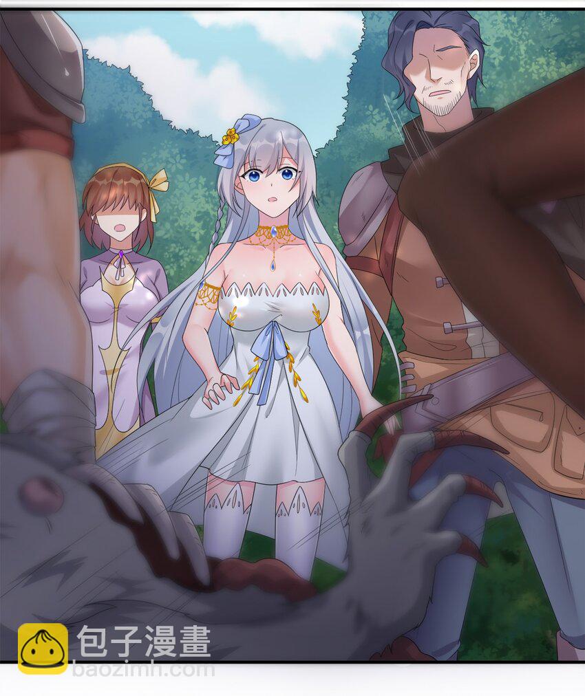 08 新手任务(1/2)-第8话