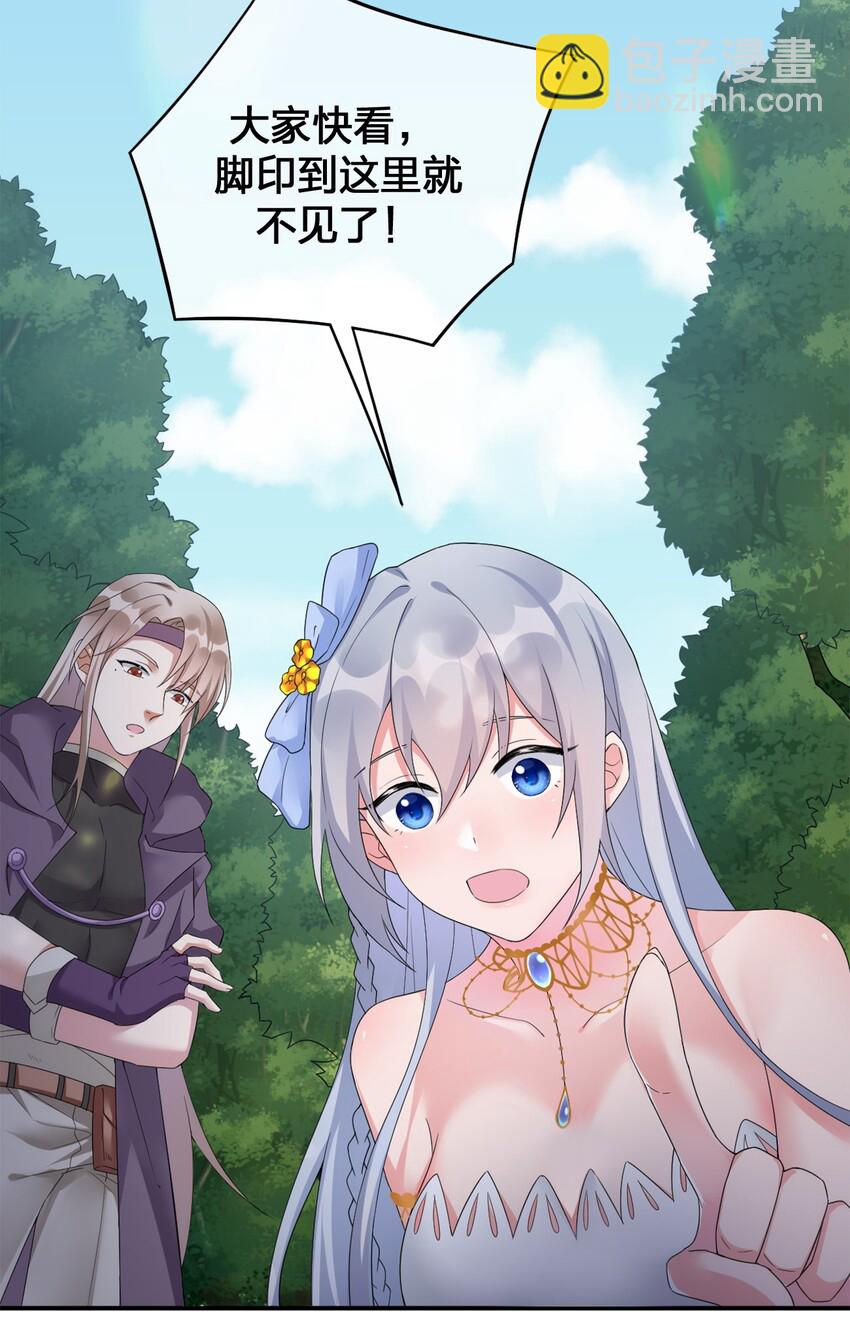 08 新手任务(1/2)-第8话