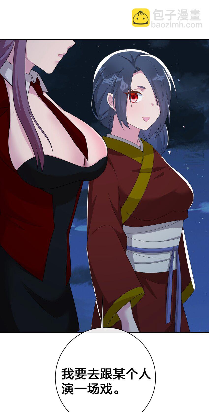 071 进攻慕斯城(1/2)-第72话