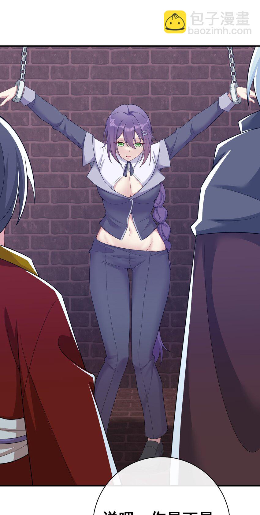 071 进攻慕斯城(1/2)-第72话