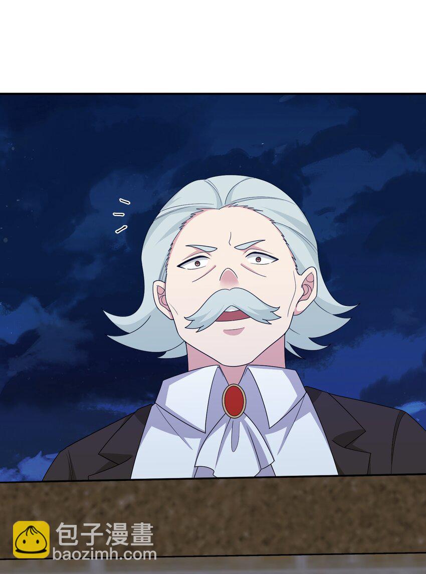 071 进攻慕斯城(1/2)-第72话