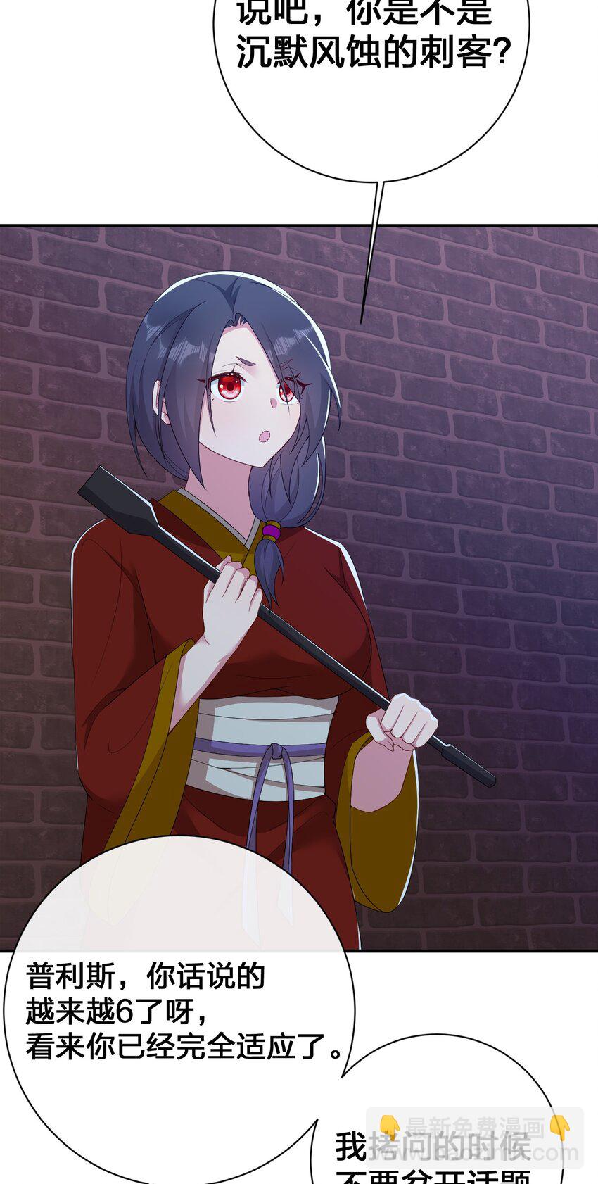 071 进攻慕斯城(1/2)-第72话