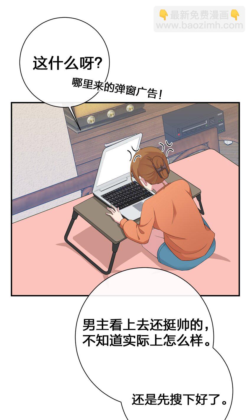 073 奈瑟最大危机(1/2)-第74话