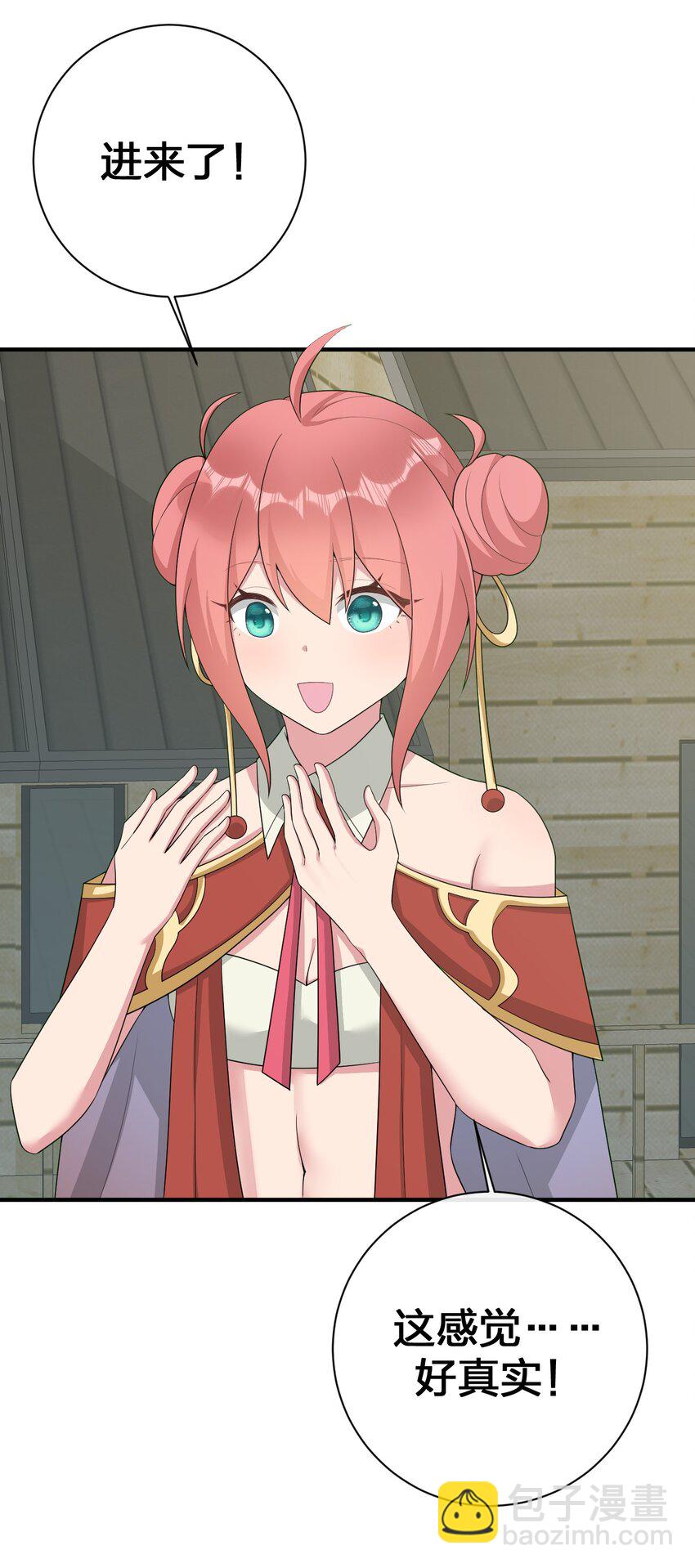 073 奈瑟最大危机(1/2)-第74话