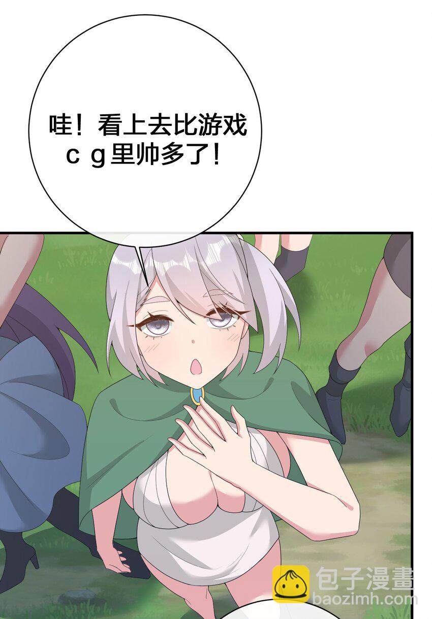 073 奈瑟最大危机(1/2)-第74话