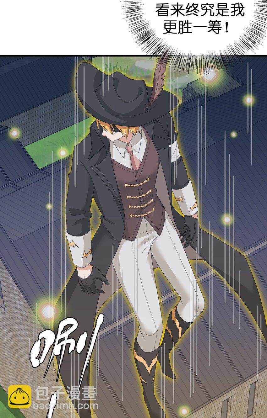 073 奈瑟最大危机(1/2)-第74话