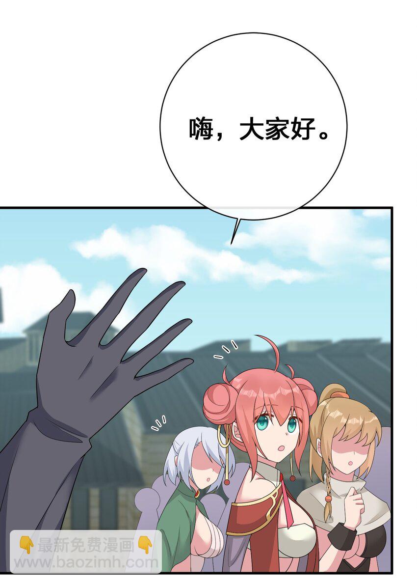 073 奈瑟最大危机(1/2)-第74话