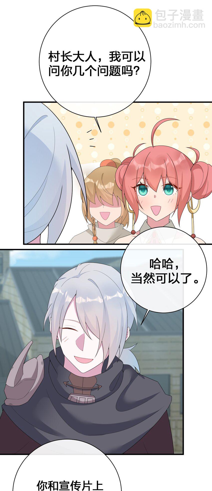 073 奈瑟最大危机(1/2)-第74话