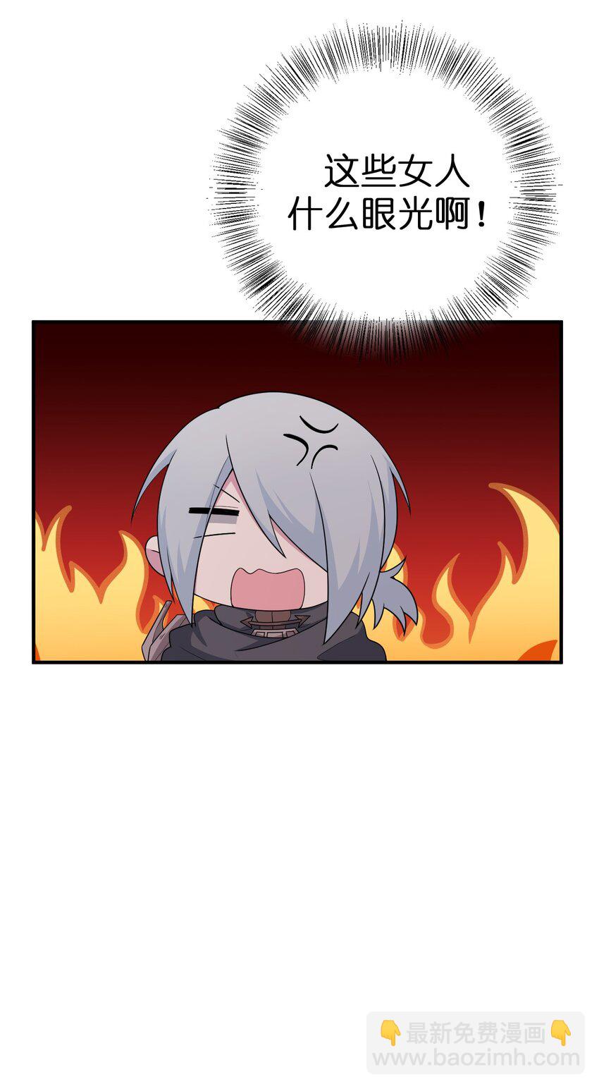 073 奈瑟最大危机(1/2)-第74话