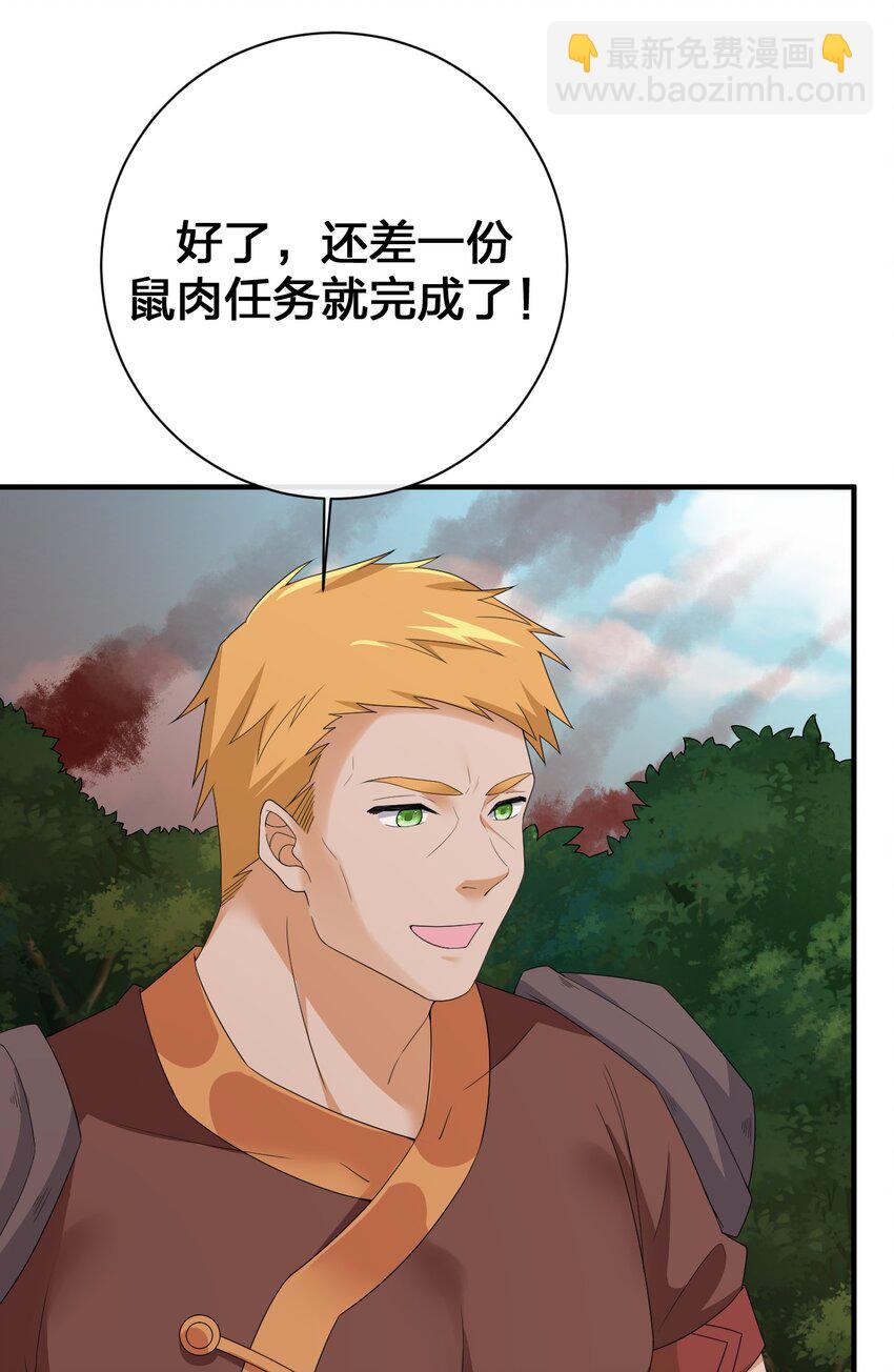 073 奈瑟最大危机(1/2)-第74话