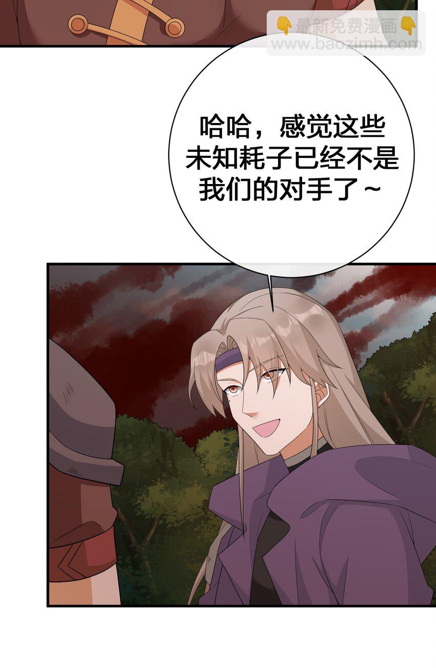 073 奈瑟最大危机(1/2)-第74话