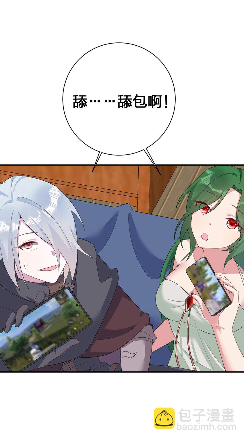 073 奈瑟最大危机(1/2)-第74话