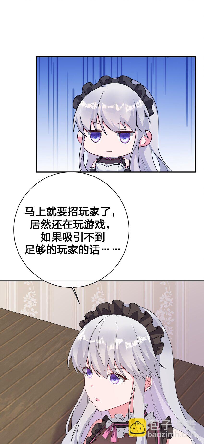 073 奈瑟最大危机(1/2)-第74话