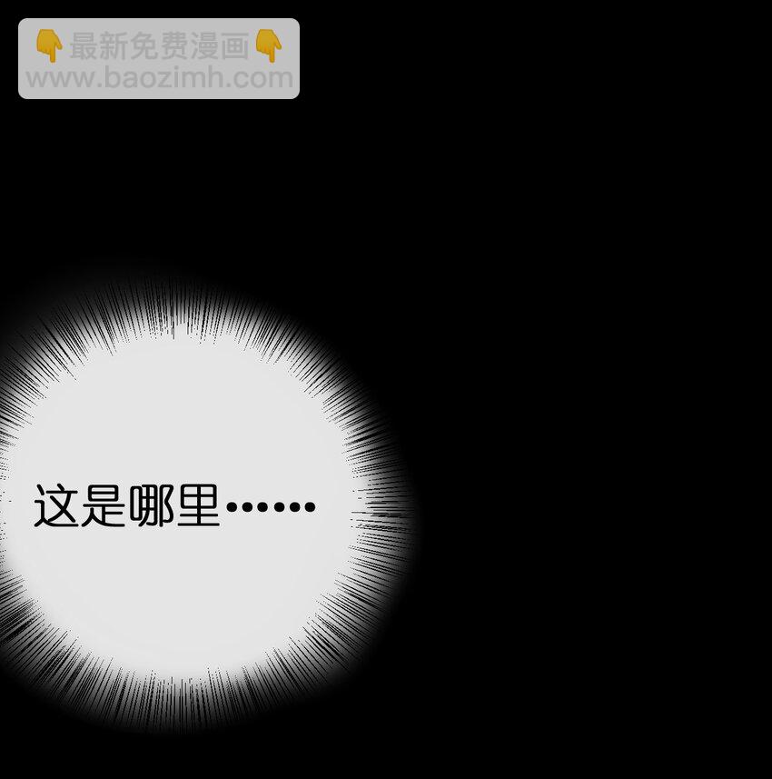 075 万物皆可变妹子(1/2)-第76话