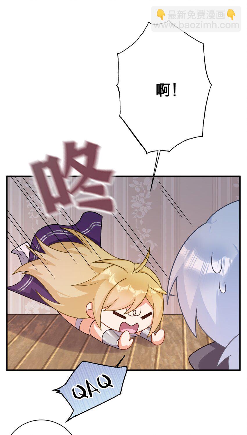 075 万物皆可变妹子(1/2)-第76话