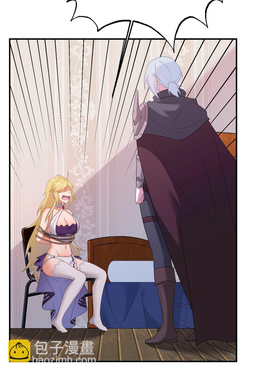 075 万物皆可变妹子(1/2)-第76话