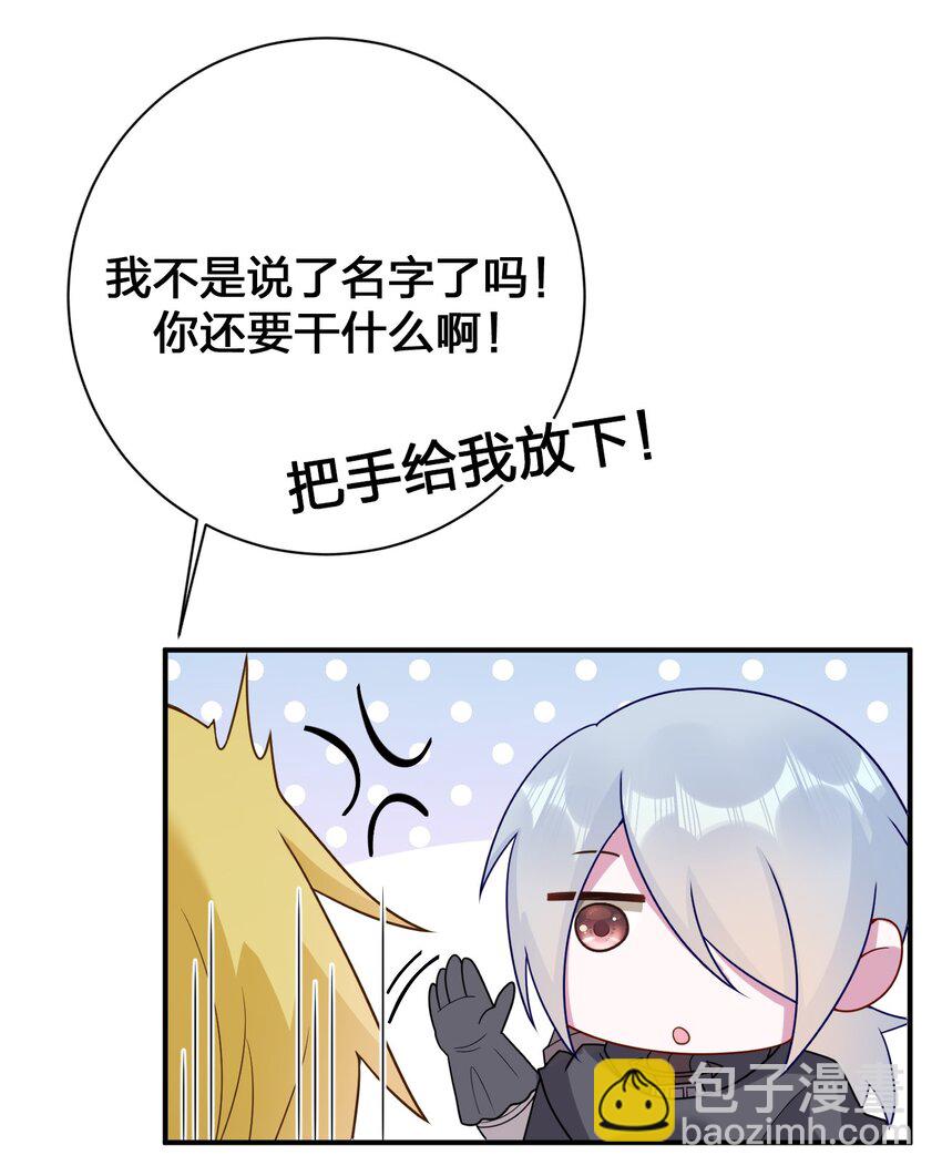 075 万物皆可变妹子(1/2)-第76话