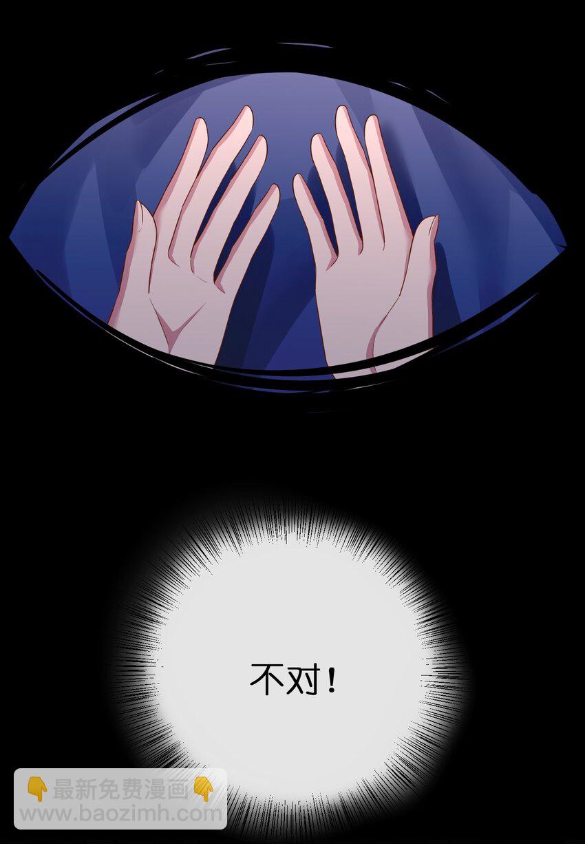 075 万物皆可变妹子(1/2)-第76话