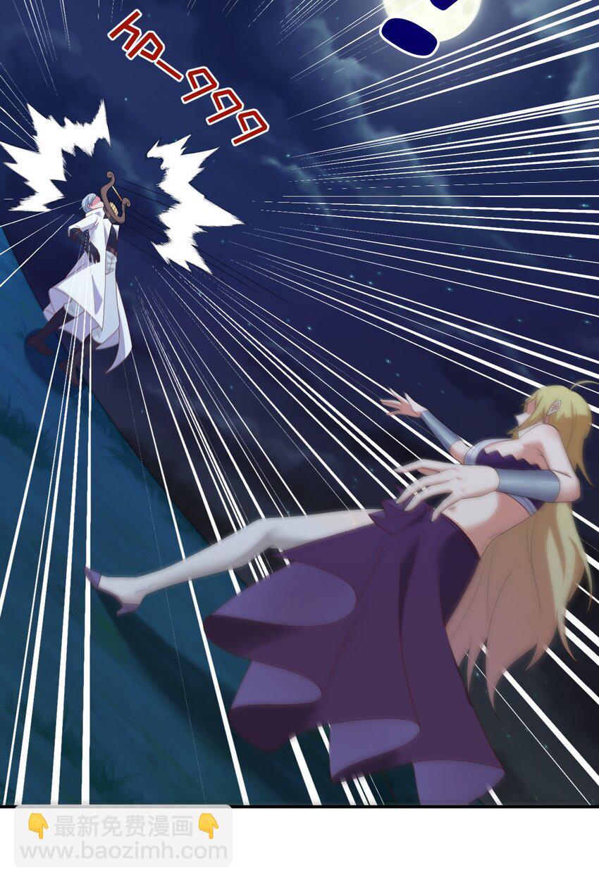 077 NPC也要当玩家(1/2)-第78话