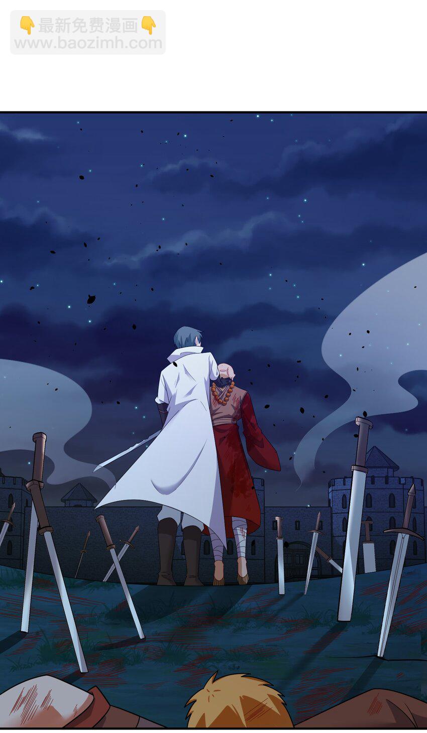 077 NPC也要当玩家(1/2)-第78话