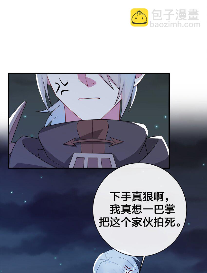 077 NPC也要当玩家(1/2)-第78话