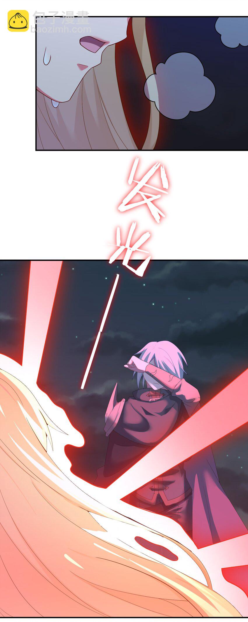 077 NPC也要当玩家(1/2)-第78话